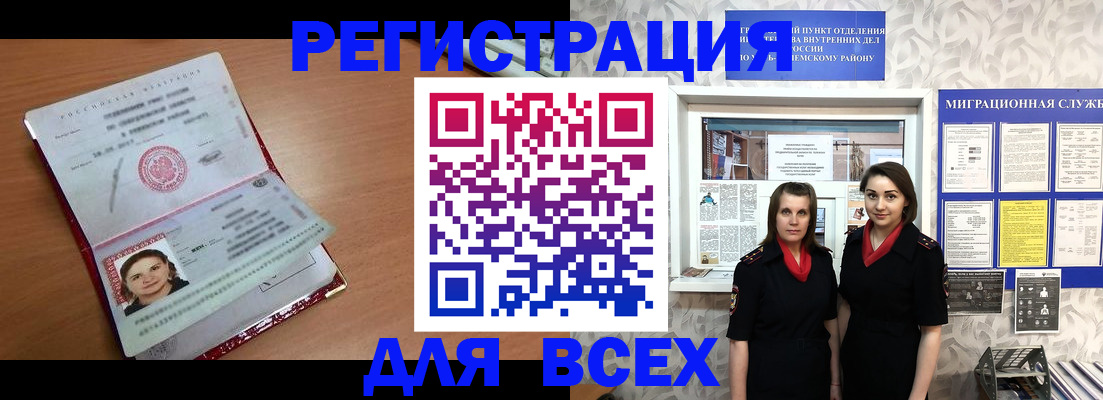 регистрация для дет. сада в Тюкалинске